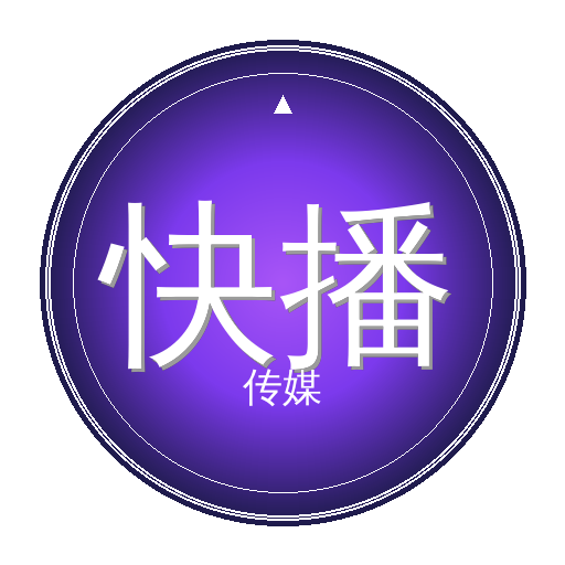 快播传媒Logo